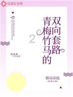模拟山羊